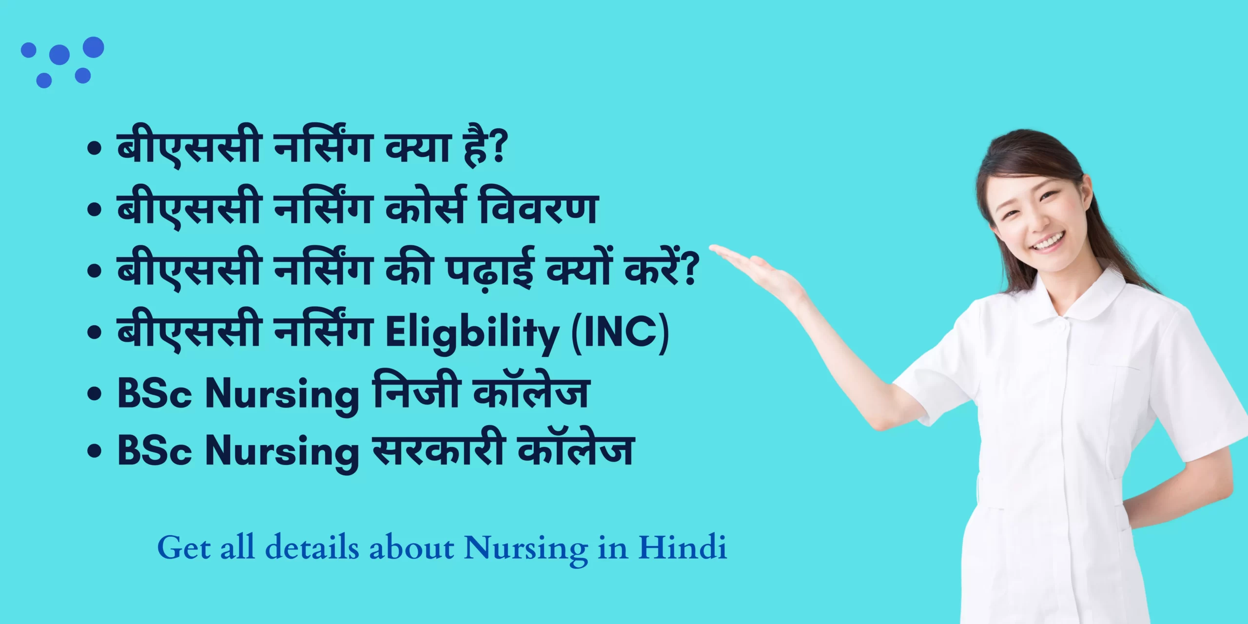 Here's how Nepali nurses can land UK healthcare jobs - Nepal Minute ::  Nepal Minute - out of the ordinary